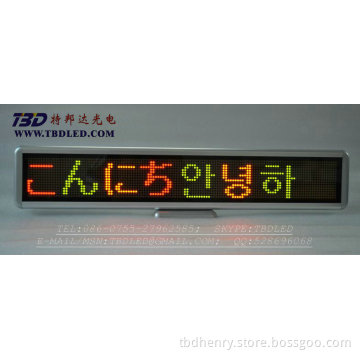led mini rechargeable display-C16128RGY